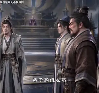 《别叫我小师妹，我要当独苗苗（233集）（夸克网盘）》短剧封面