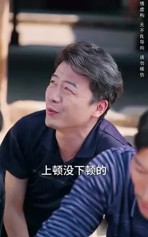 《富贵不还乡（76集）（夸克网盘）》短剧封面