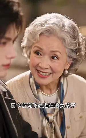 《晚风入怀，闺蜜弟弟蓄谋已久（267集）（夸克网盘）》短剧封面