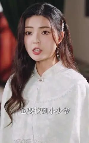 《没想到吧姐姐，我就是棋神 （75集）（夸克网盘）》短剧封面