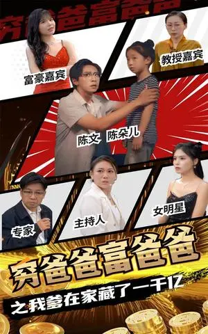 《放手后，白眼狼儿子后悔了（54集）（夸克网盘）》短剧封面