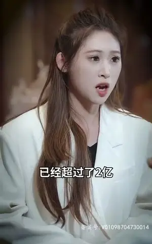 《我的手机是先知（99集）》短剧封面