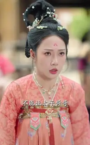 《太子殿下今天破戒了吗（75集）常丹丹&郑锋（夸克网盘）》短剧封面