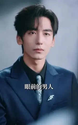 《婚既钟情（83集）马子毅＆方思畅（夸克网盘）》短剧封面