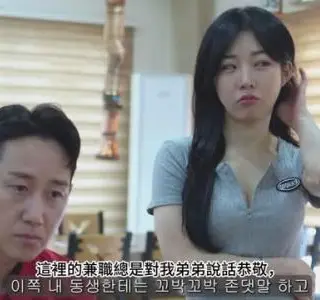 《【中字】韩国网剧-客人是个垃圾（夸克网盘）》短剧封面
