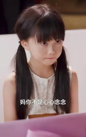 《好运萌宝被女儿奴爹地宠上天（79集）杨依依&朱致灵&胥宁轲》短剧封面