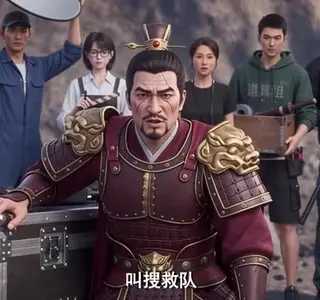 《将军穿越娱乐圈，全网跪了（80集）（夸克网盘）》短剧封面