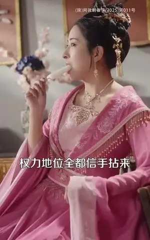 《红颜覆江山(80集)曾乙同&张雅梦(夸克网盘)》短剧封面