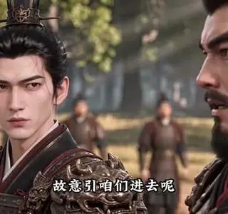 《秦始皇：朕有华夏全明星阵容第二季（426集）（夸克网盘）》短剧封面