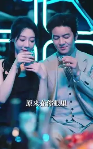 《段总暗恋请查收（75集）雷艺吴&付予》短剧封面