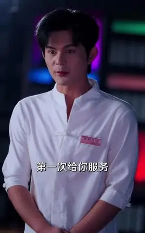 《她位高权重，偏撩我（80集）王李丹鈮＆祈乐（夸克网盘）》短剧封面