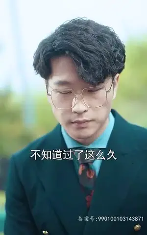 《离婚后，前夫哭着求复婚（91集）》短剧封面