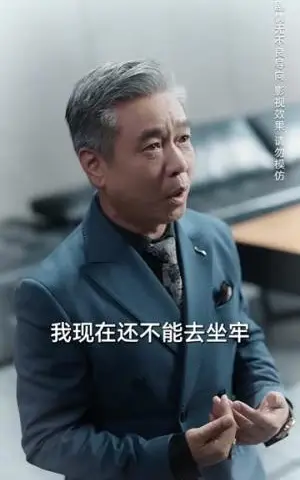 《最后的礼物（60集）王立京&梅瑞莹（夸克网盘）》短剧封面