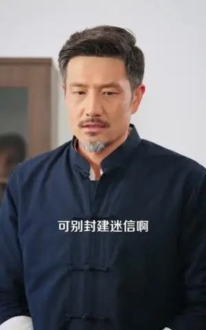 《布衣下山，一言断定天下事（90集）邱翔＆傅思童（夸克网盘）》短剧封面