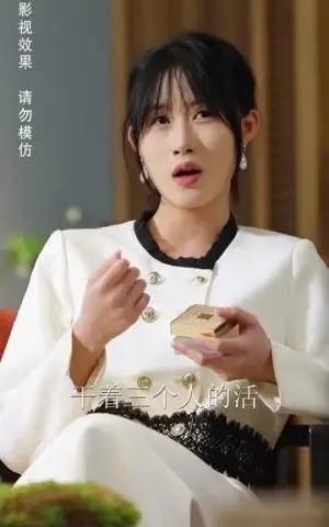 《心上野（60集）园子&李梦然（夸克网盘）》短剧封面