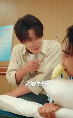 《重生后我不做大哥（79集）朱敏鑫&储佳丽（夸克网盘）》短剧封面