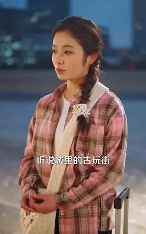 《土妞进城后，她靠沟通万物心声捡漏暴富（73集）攸灵&宗熹&曹冲（夸克网盘）》短剧封面