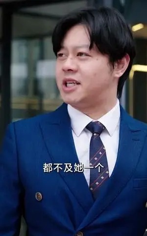 《超级大单飞了，谁让你惹技术一姐（70集）黄兴饶＆张子璇（夸克网盘）》短剧封面