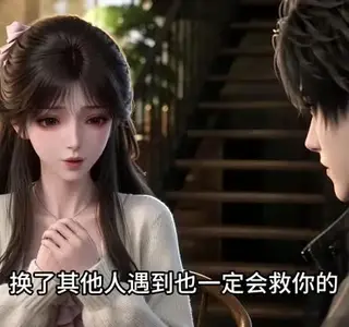 《穿书末世，拒绝当炮灰女配成满级大佬（118集）（夸克网盘）》短剧封面