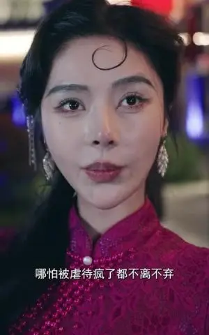 《霍总找错媳妇撩对人（68集）王道铁&温茉言（夸克网盘）》短剧封面