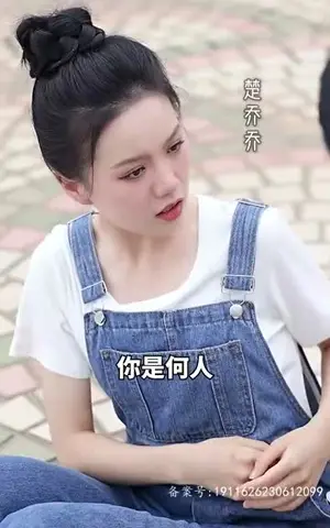《影帝的公主（100集）》短剧封面