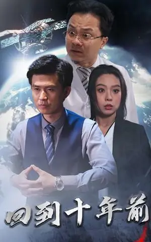 《高手下山，我被师姐包围了（75集）（夸克网盘）》短剧封面