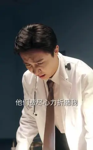 《此爱丑陋不堪（60集）王秋艳（夸克网盘）》短剧封面
