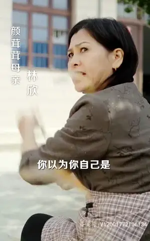 《淘气小亲亲（99集）》短剧封面
