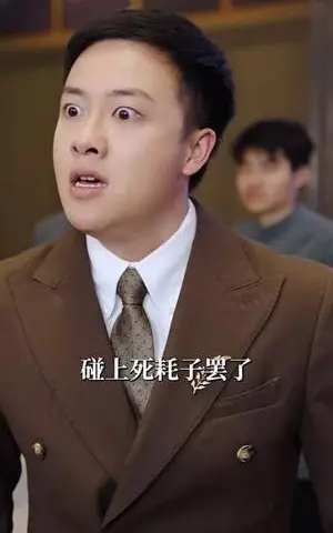 《鉴宝小天才（60集）王婧琦&郭浩铭（夸克网盘）》短剧封面
