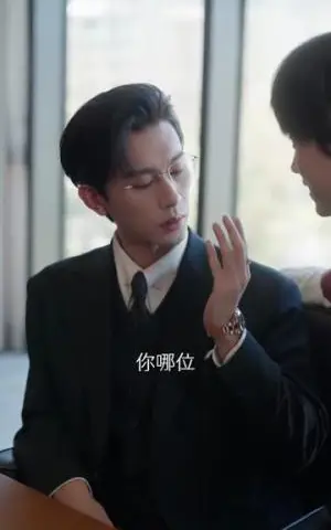 《姐，他真是我姐夫（76集）（夸克网盘）》短剧封面