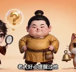 《随机摆摊假嫡女被烂系统坑惨了（124集）（夸克网盘）》短剧封面