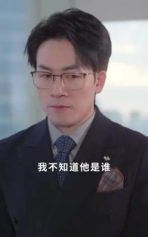 《老爹求你别送了（73集）（夸克网盘）》短剧封面