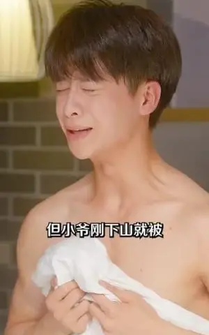 《隐婚娇妻是大佬（60集）（夸克网盘）》短剧封面