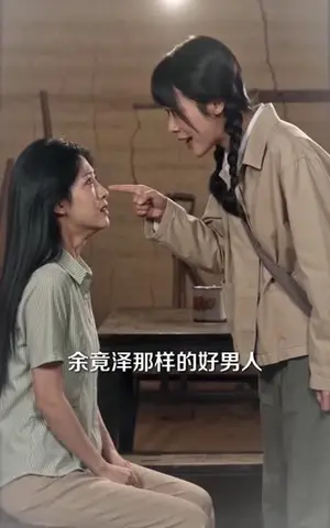 《婚都结了，你说厂长老公找错了（65集）（夸克网盘）》短剧封面