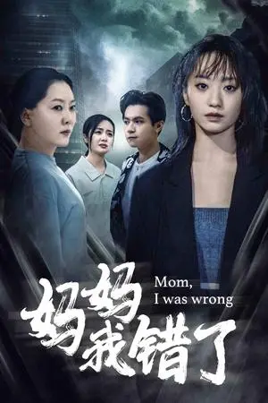 《你的爱像星光闪耀（90集）（夸克网盘）》短剧封面