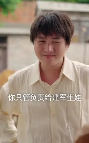 《武福凌萌（71集）铁占龙&张若辰（夸克网盘）》短剧封面