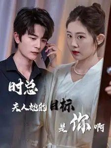《父子无所畏惧$父亲的荣耀（75集）（夸克网盘）》短剧封面
