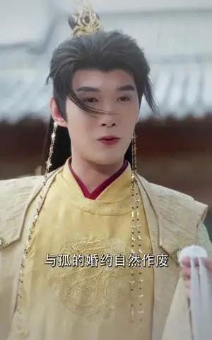 《玉罗刹(78集)郁葱&江宇顺(夸克网盘)》短剧封面