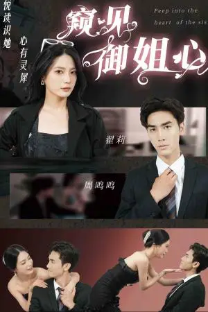 《我的爷爷是大佬（80集）浩子&游雅（夸克网盘）》短剧封面