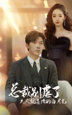 《豪雄归来：财狼亲戚恶有恶报（41集）（夸克网盘）》短剧封面