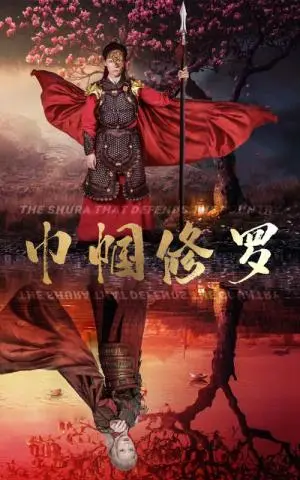 《幸福一家人（29集）（夸克网盘）》短剧封面