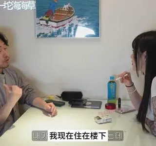 《【中字】韩国网剧-我的恶霸女邻居（夸克网盘）》短剧封面