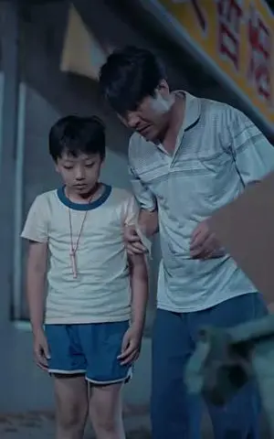 《父爱从收养开始(64集)樊楚琦(夸克网盘)》短剧封面