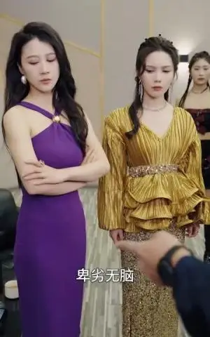 《她似月光归来（80集）（夸克网盘）》短剧封面