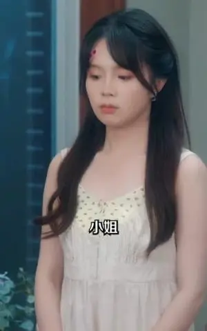 《娇咬玫瑰（98集）张东梓&鹿鸣》短剧封面