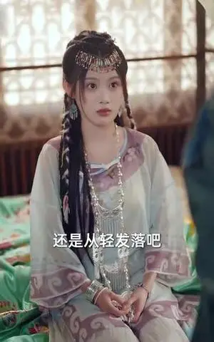 《捡个蛇君又冷又妖（66集）林潇&刘倩彤（夸克网盘）》短剧封面