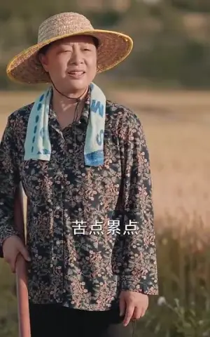 《志在千里》短剧封面