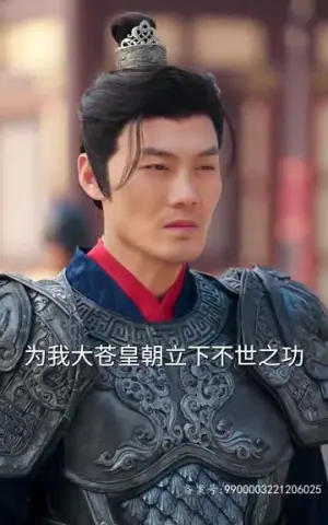 《长风踏歌（67集）》短剧封面