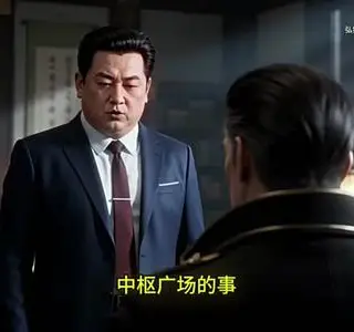 《长青纪第二季（163集）（夸克网盘）》短剧封面