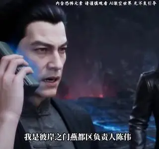 《御鬼生死簿第三季（213集）（夸克网盘）》短剧封面